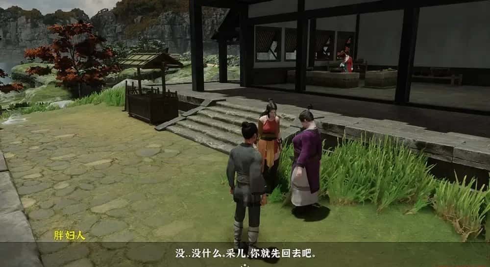极品采花郎 任务推进 详情图 8