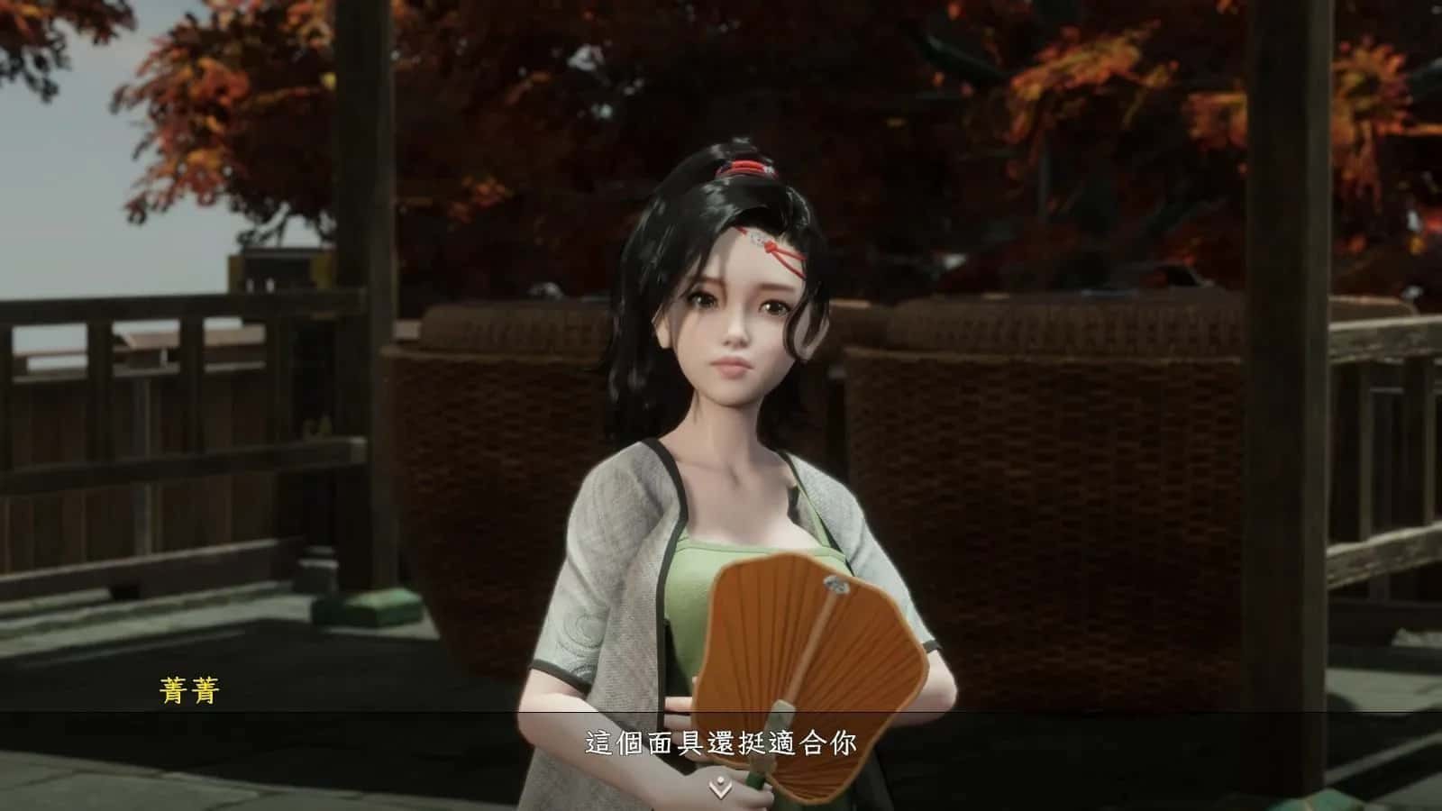 极品采花郎 CG回想 演示图 4