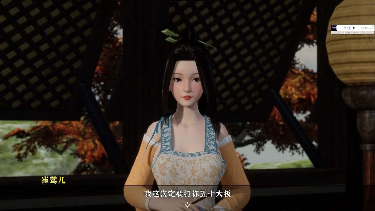 极品采花郎 剧情互动 演示图 7