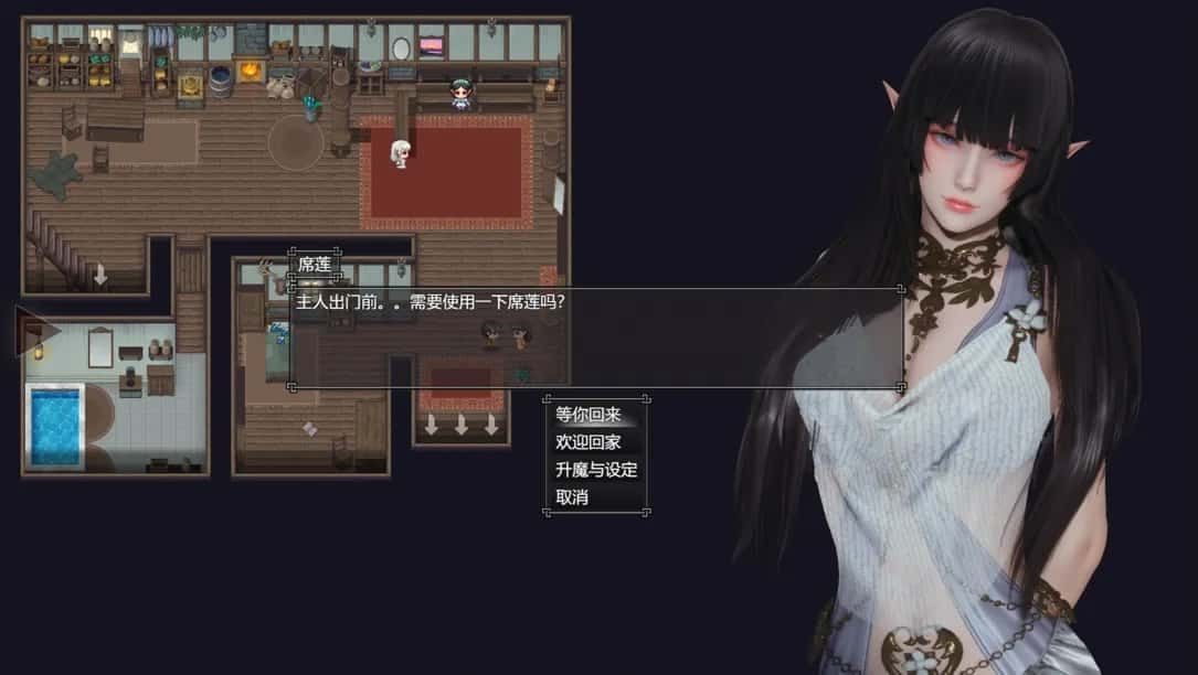降临战纪 角色互动 详情图 4