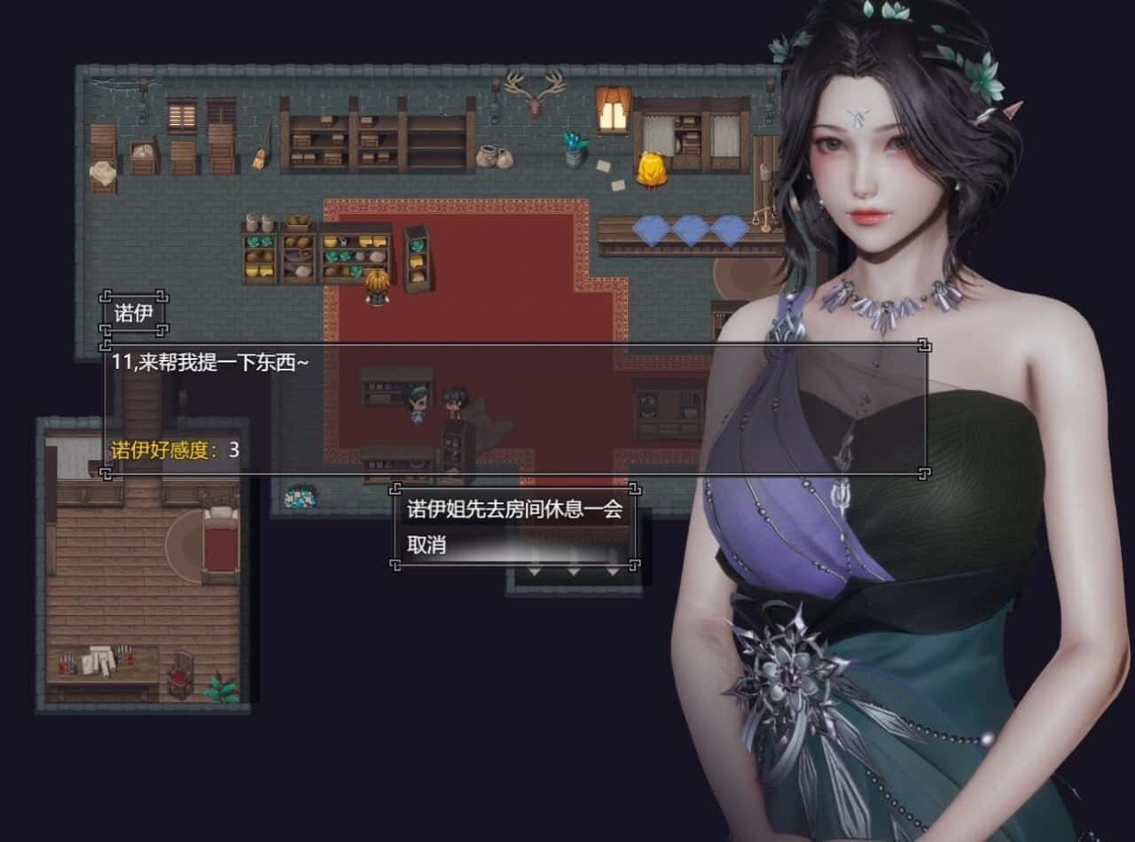 降临战纪 资源整合 演示图 5