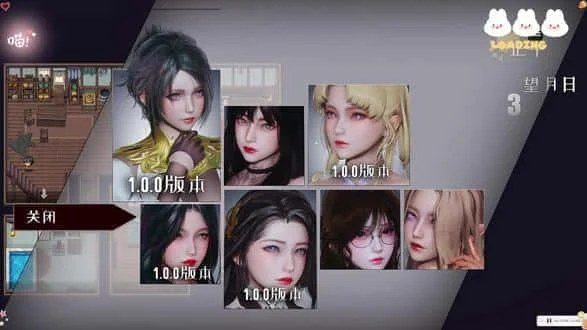 降临战纪 角色养成 展示图 8