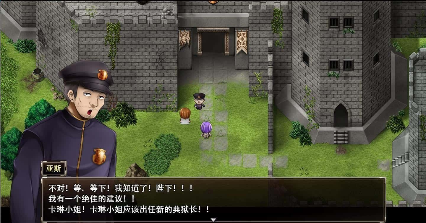 卡琳的监狱_Karryn's Prison 探索场景 资料图 6