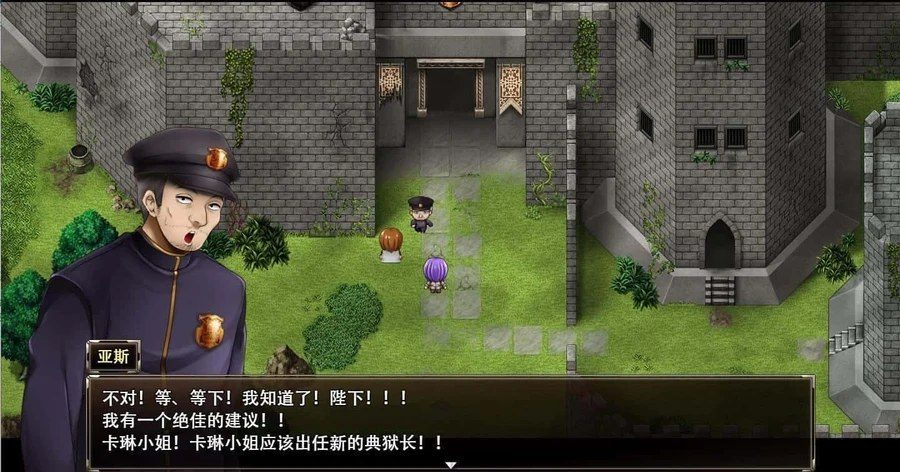 卡琳的监狱_Karryn's Prison 操作界面 玩法截图 4