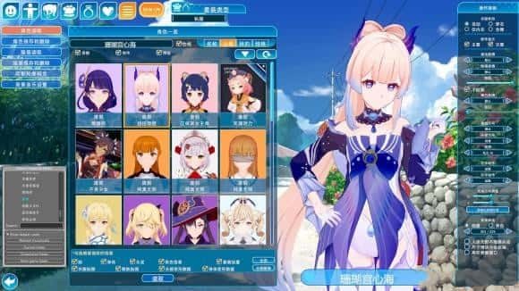 恋活2 Sunshine 任务推进 详情图 5