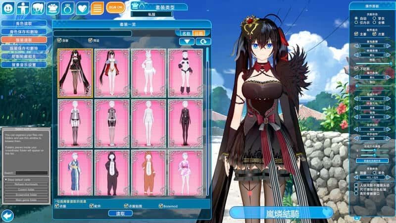 恋活2 Sunshine CG回想 玩法截图 1