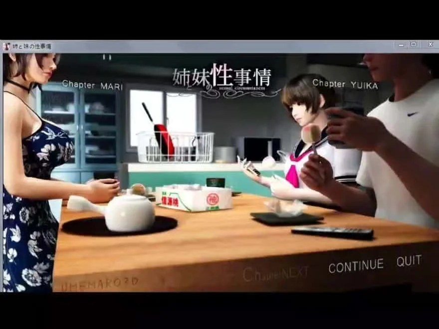 梅麻吕3D合集 角色养成 实机截图 2