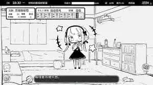 妹同居生活 妹同居生活中文下载官网安卓版 封面图