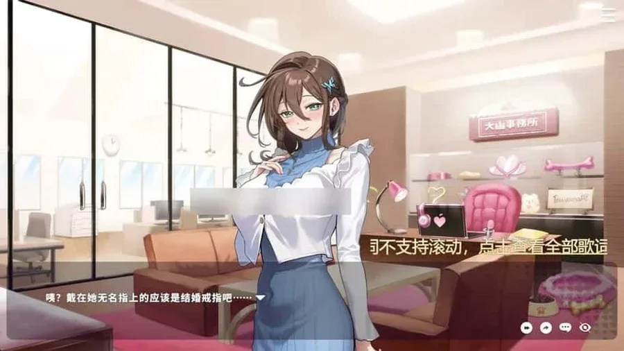 请成为最能干的VTuber吧！ 冒险题材 实机截图