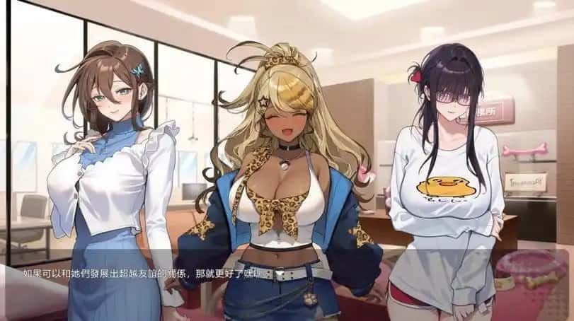 请成为最能干的VTuber吧！ 剧情互动 玩法截图 3