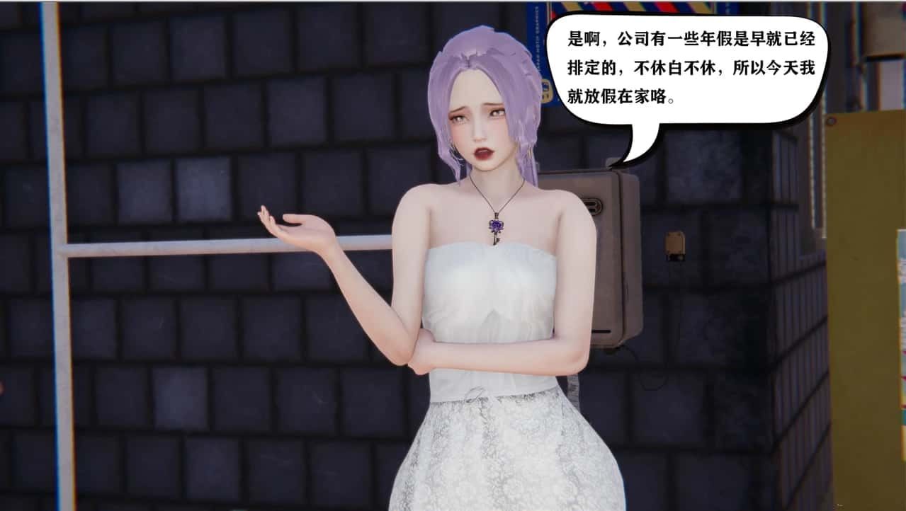 少年阿宾 地图探索 实机截图 8