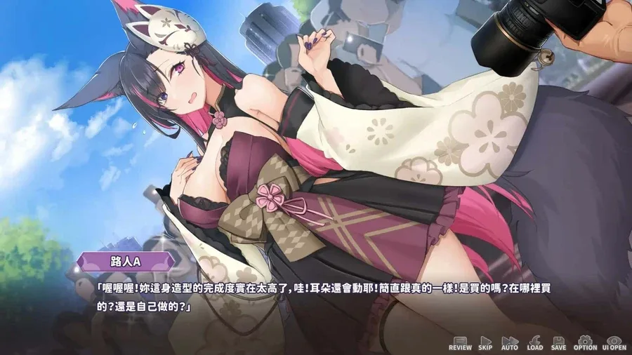 妖狐的深夜直播 剧情互动 展示图