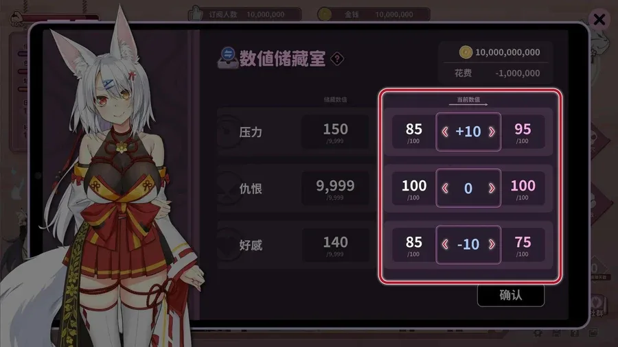 妖狐的深夜直播 妖狐的深夜直播绅士游戏双端版本 封面图