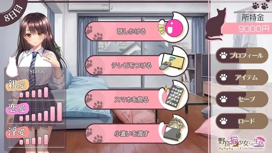 野猫少女的同居生活_Cat Girl Sweet Days 野猫少女的同居生活官网入口最新地址 封面图
