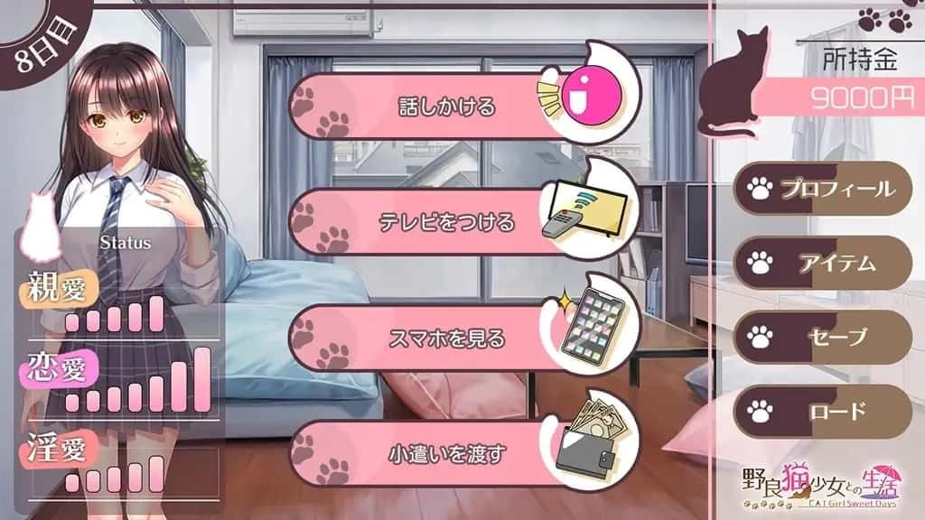 野猫少女的同居生活_Cat Girl Sweet Days 资源内容 场景图 2