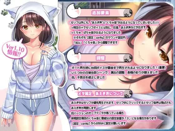 野猫少女的同居生活_Cat Girl Sweet Days 探索场景 详情图 1