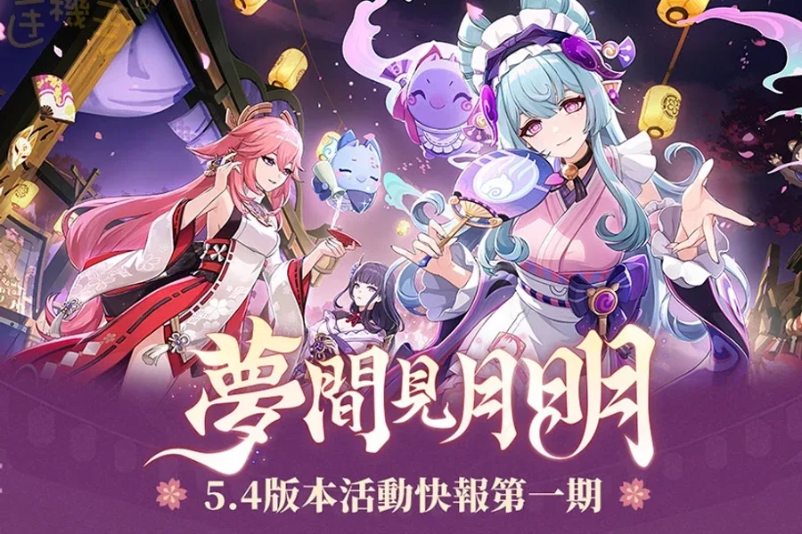 原神同人漫画分享平台 支线内容 场景图