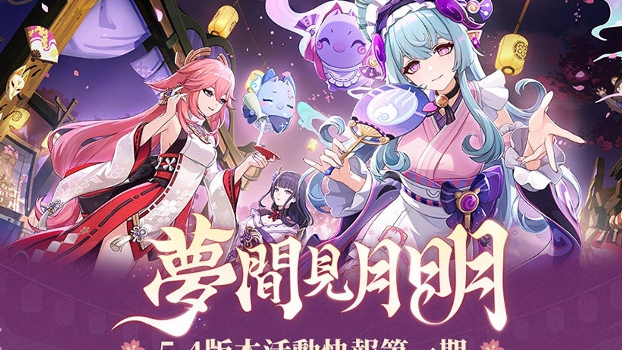 原神同人漫画分享平台 角色互动 页面配图 2