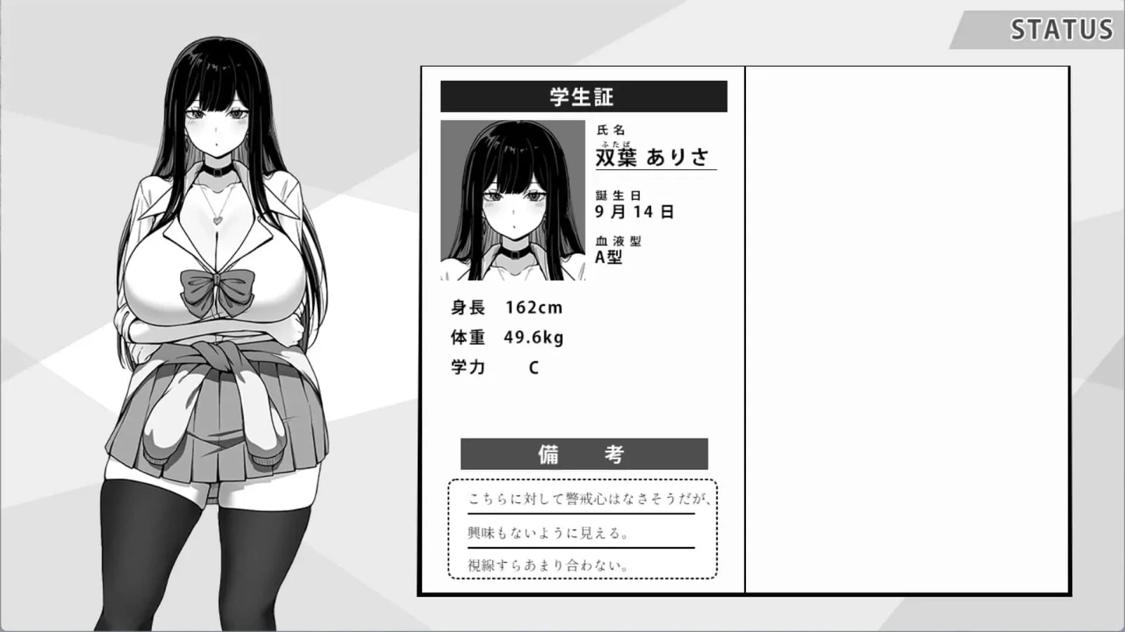 在校工室與JK共度的日常 角色养成 实机截图