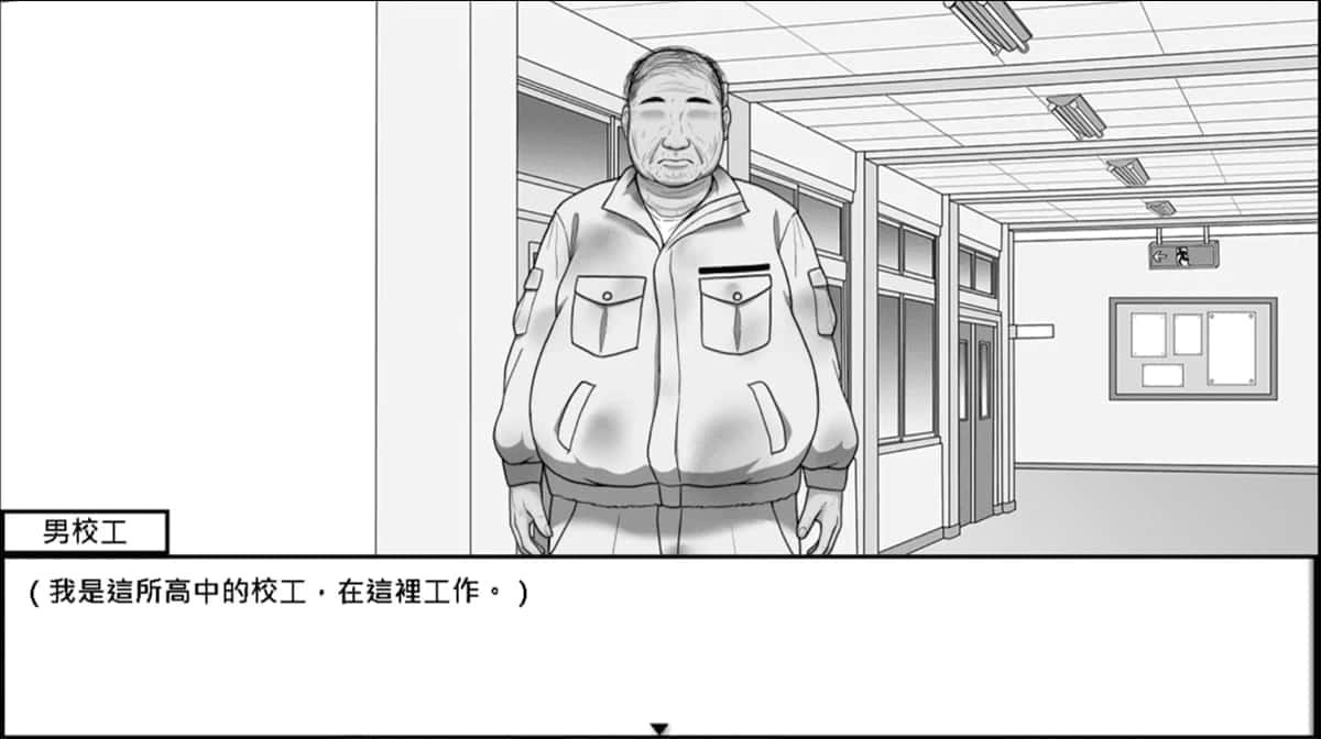 在校工室與JK共度的日常 剧情互动 画面 2