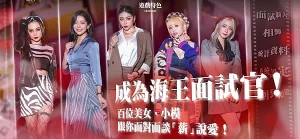 这个面试有点硬 (3) 分支选择 实机截图 8