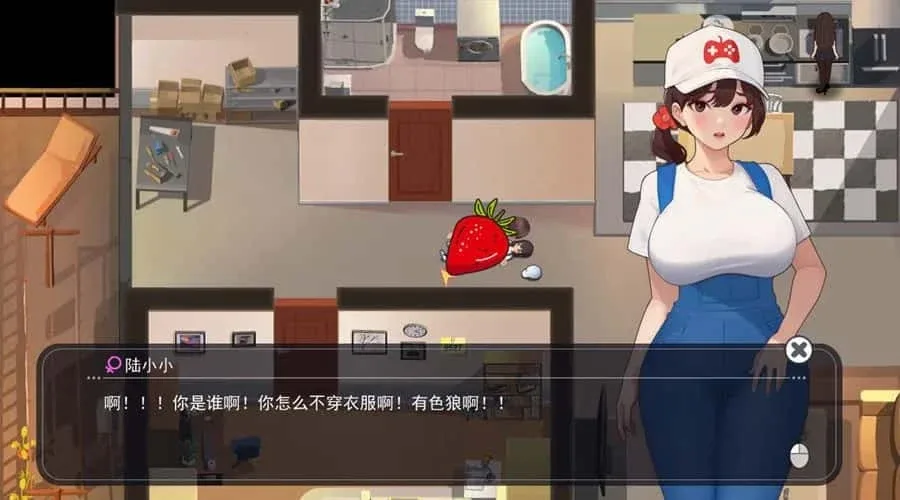 职场幻想 Workplace Fantasy 支线内容 场景图