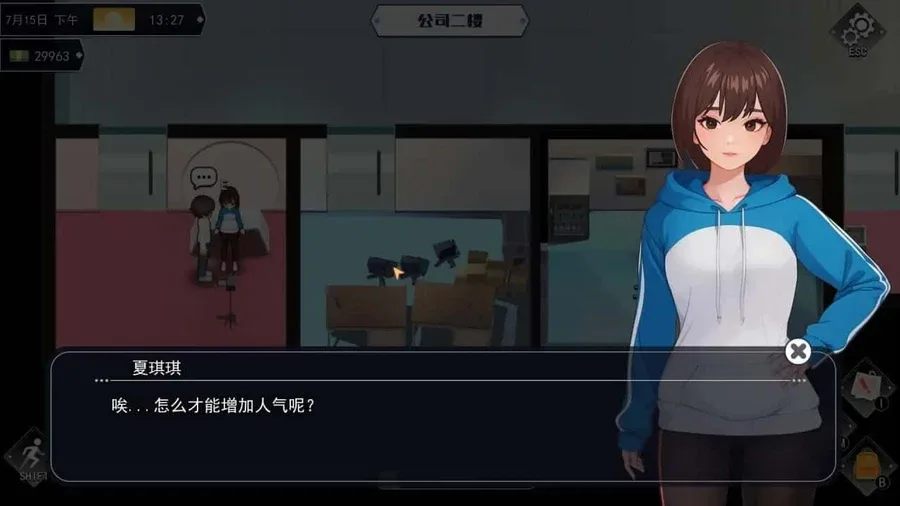 职场幻想 Workplace Fantasy 职场幻想中文下载官网安装教程 封面图