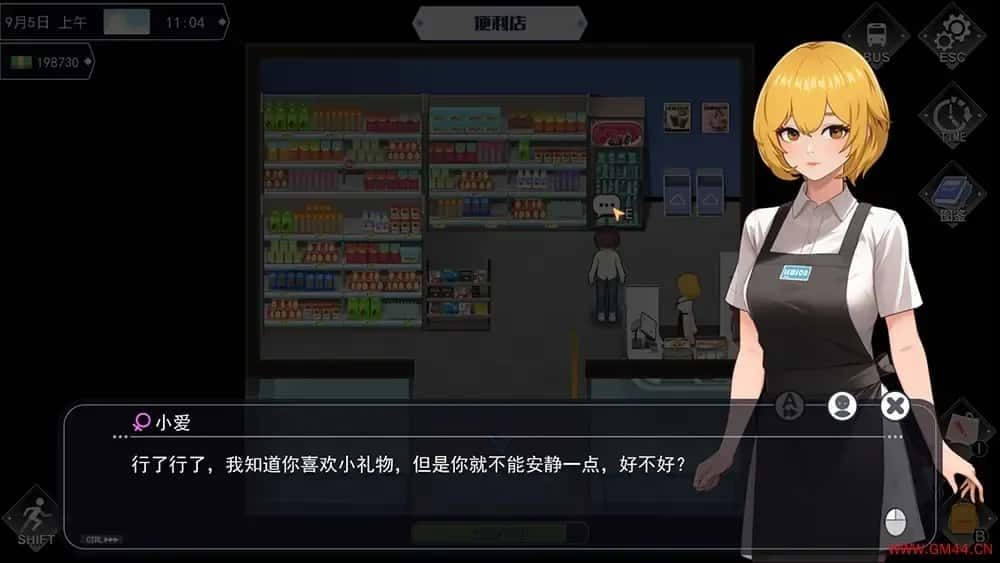 职场幻想 Workplace Fantasy 支线内容 内容截图 3