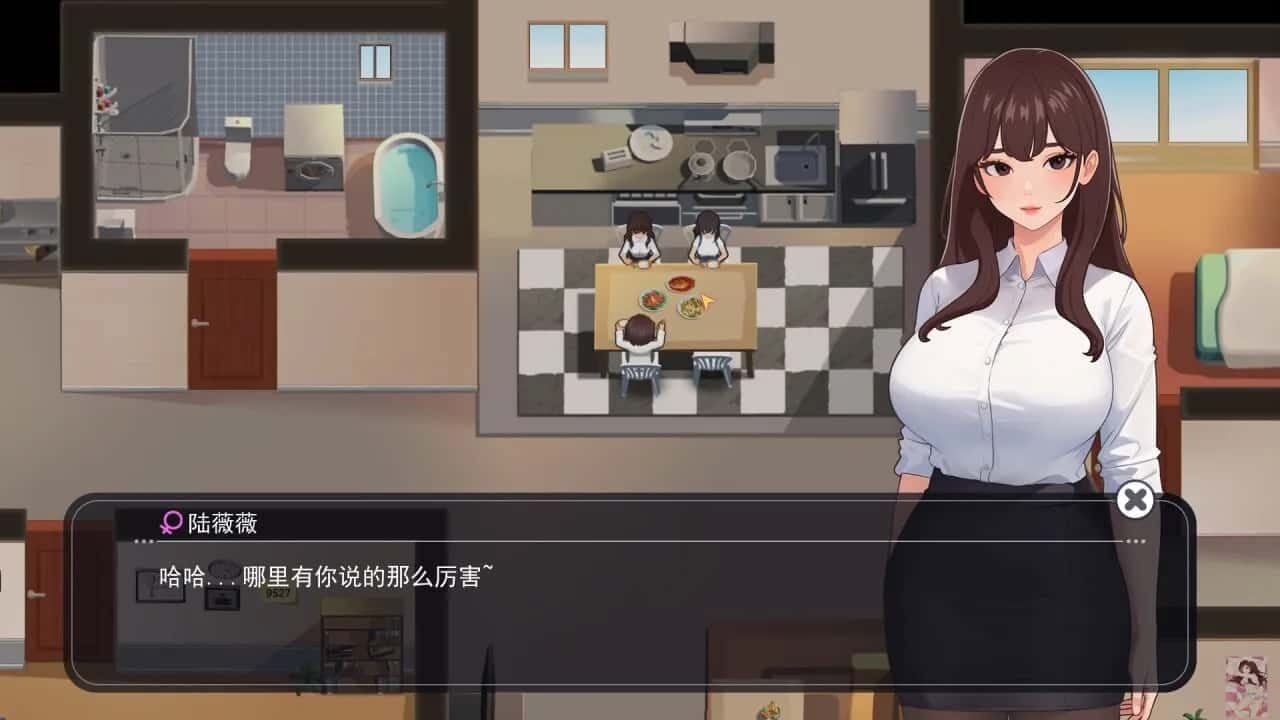 职场幻想 Workplace Fantasy 中文界面 画面 6