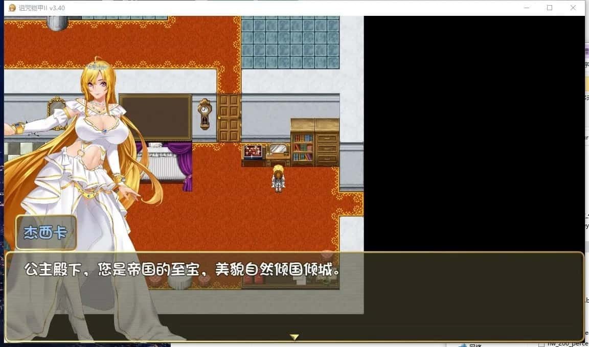诅咒铠甲2：灵魔女传奇 攻略要点 画面 4