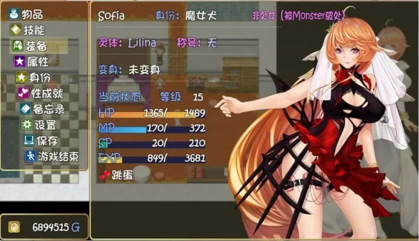 诅咒铠甲2：灵魔女传奇 章节事件 演示图 5