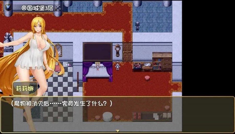 诅咒铠甲2：灵魔女传奇 存档管理 专题图 7