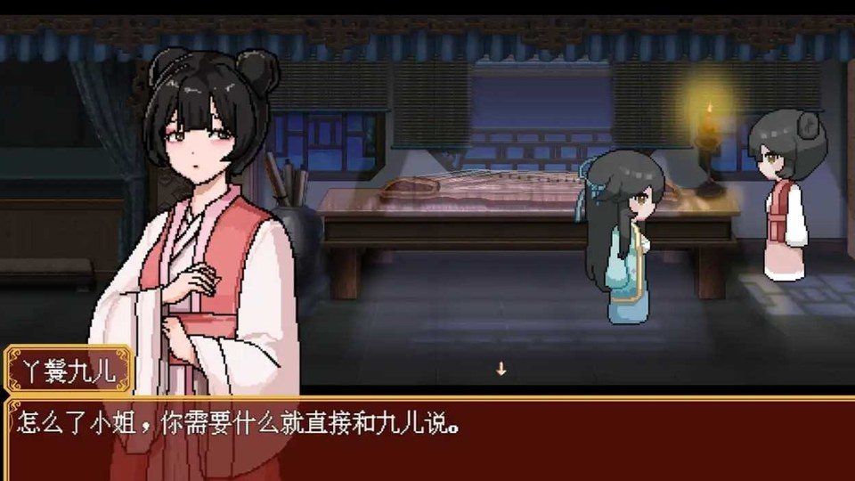 合欢宗女修传 合欢宗女修传官方免费下载地址与像素RPG介绍 封面图