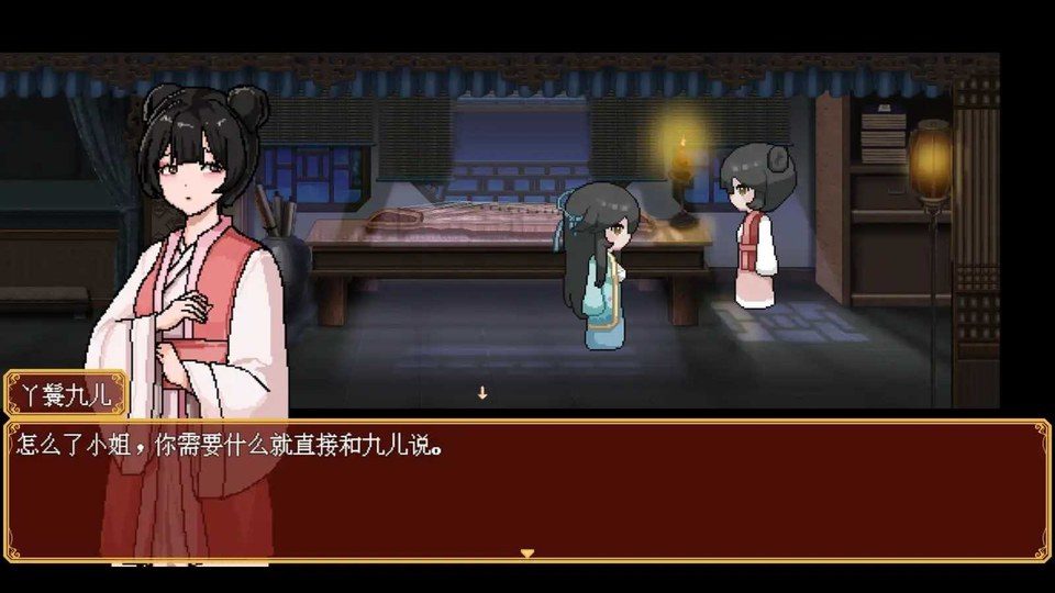合欢宗女修传 中文界面 玩法截图