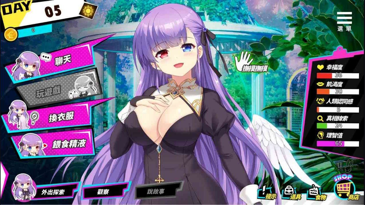 魅魔少女SuccubusGirl 任务推进 资料图 5