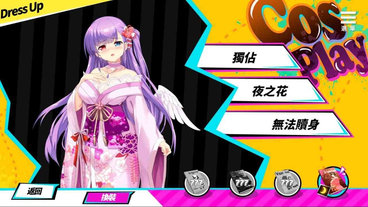 魅魔少女SuccubusGirl 章节事件 画面 7