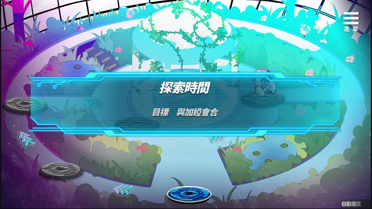 魅魔少女SuccubusGirl PC 玩法截图 2