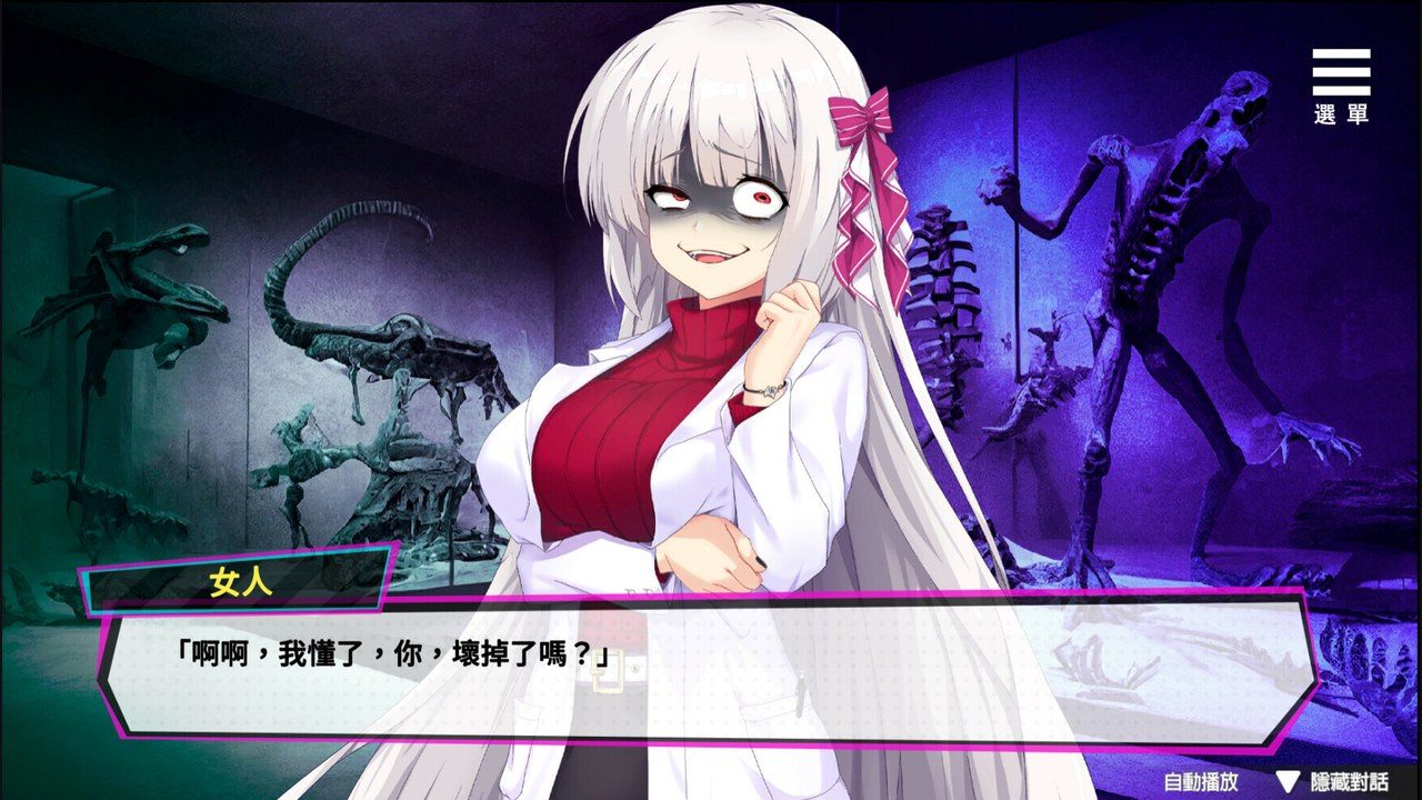 魅魔少女SuccubusGirl 地图探索 场景图 6