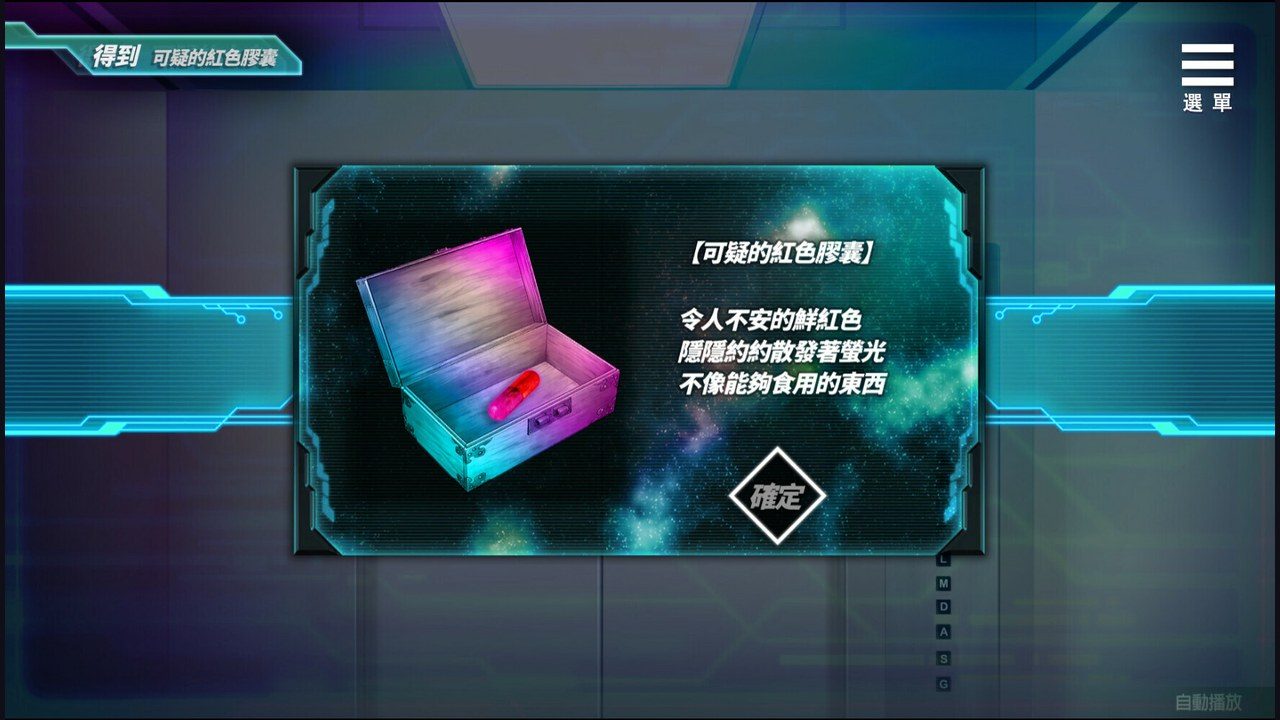 魅魔少女SuccubusGirl 设施解谜 演示图 8
