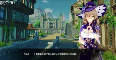 可莉的恶作剧 章节事件 实机截图