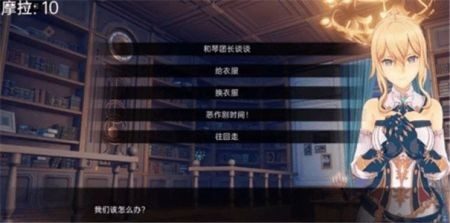 可莉的恶作剧 资源内容 演示图 7