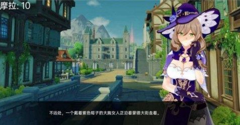 可莉的恶作剧 章节事件 场景图 7