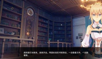 可莉的恶作剧 中文界面 画面 3