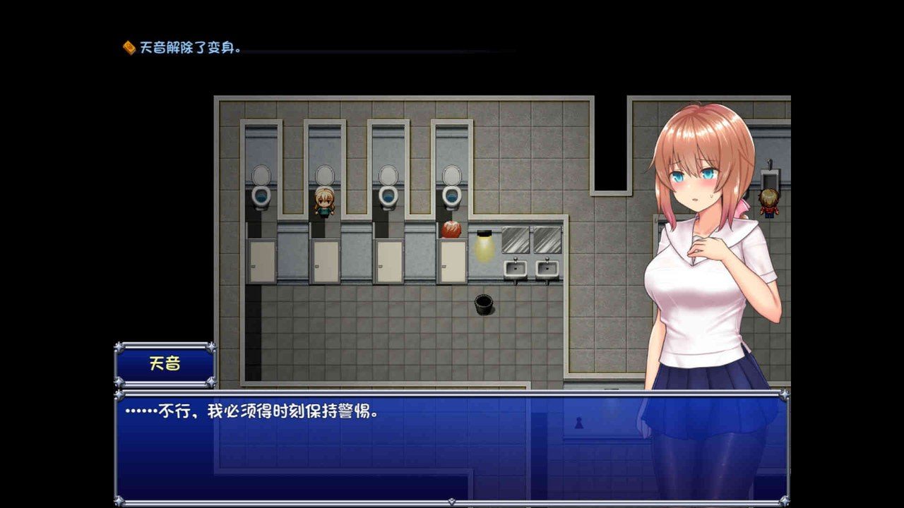 魔法少女天穹法妮雅MagicalGirlCelesphonia 实机画面 预览图 1
