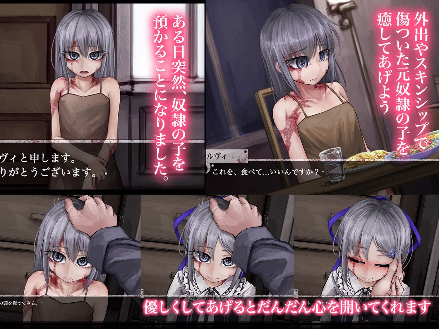 希尔薇 操作界面 资料图 8