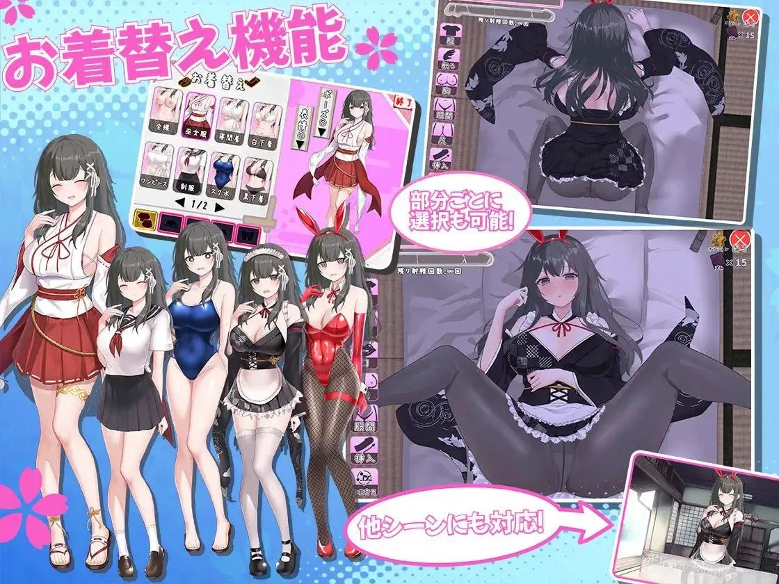 巫女日常～与笨拙青梅竹马的悠闲乡村性活 资源内容 演示图 4