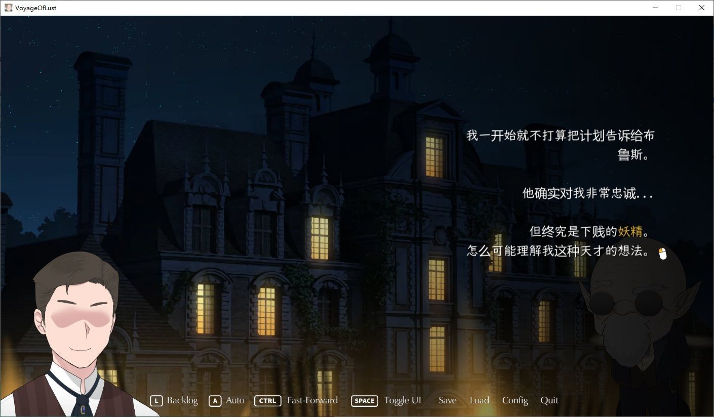 NTRMAN游戏合集 玩法展示 演示图 7
