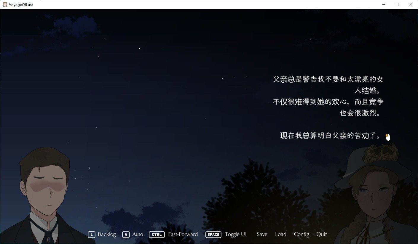 NTRMAN游戏合集 操作界面 玩法截图 2