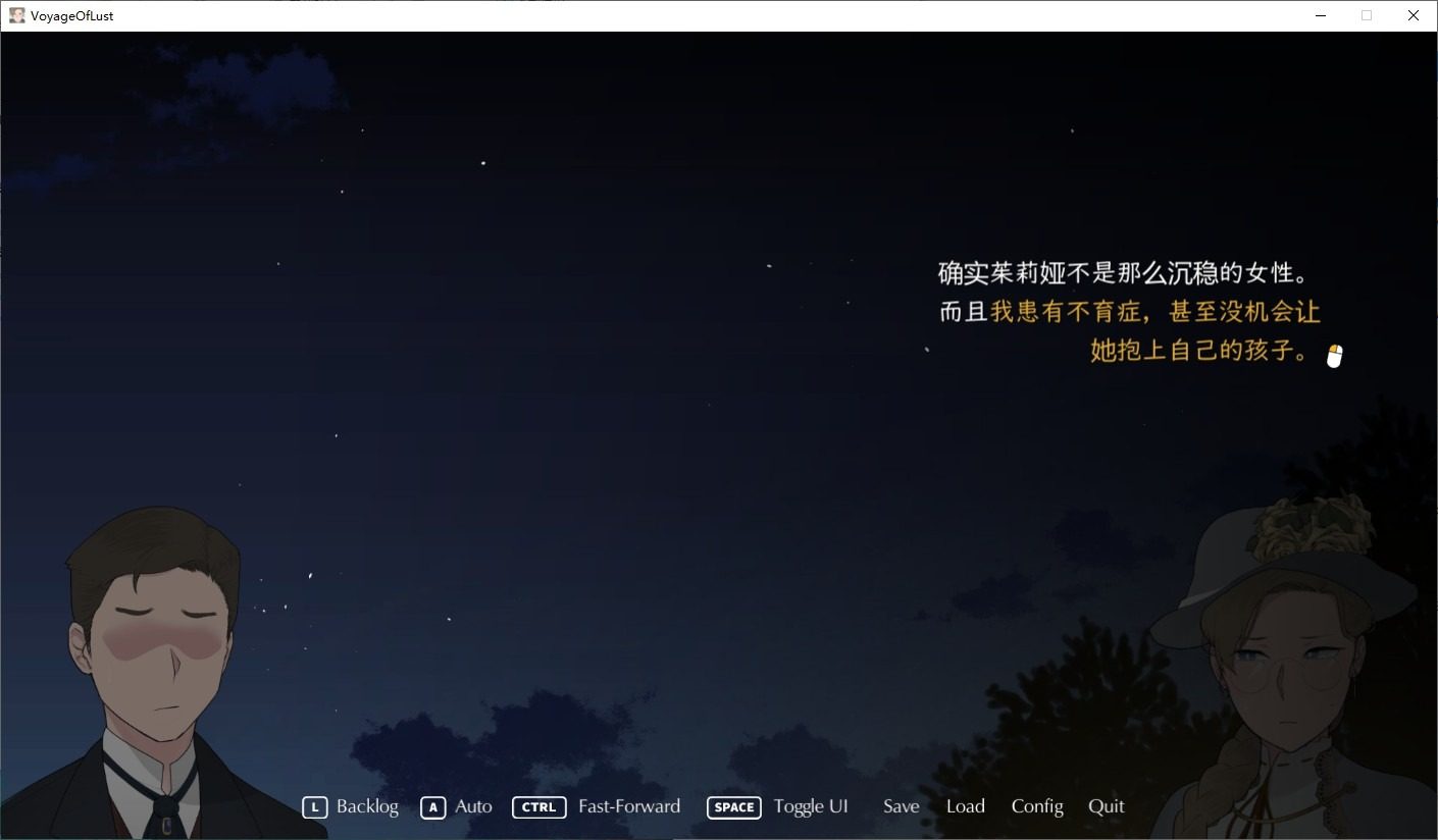 NTRMAN游戏合集 剧情向游戏 展示图 3