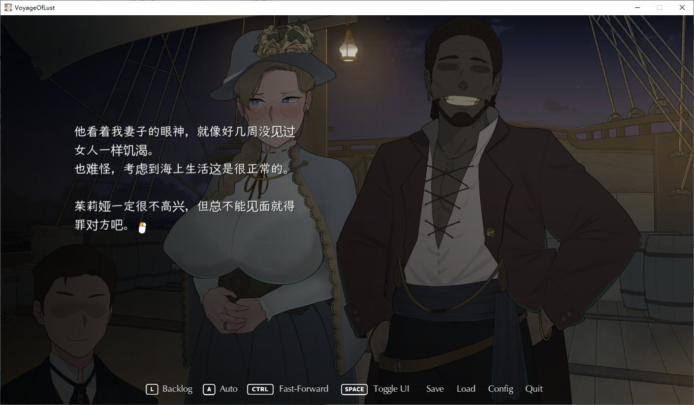 NTRMAN游戏合集 操作界面 场景图 1
